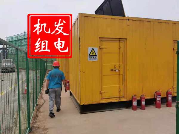 巩留出租发电机常规保养内容