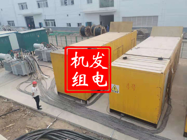 巩留发电机租赁必备常识