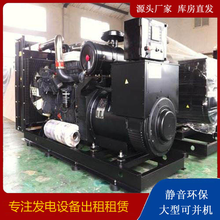 巩留出租发电机 为您讲解发电机的工作原理