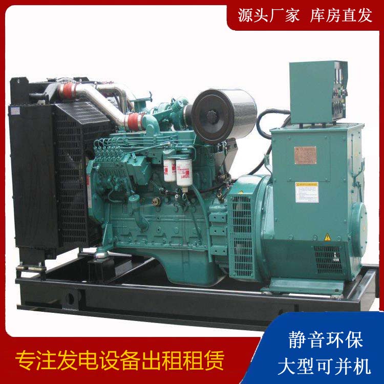 巩留出租发电机教您康明斯发电机怎样开启