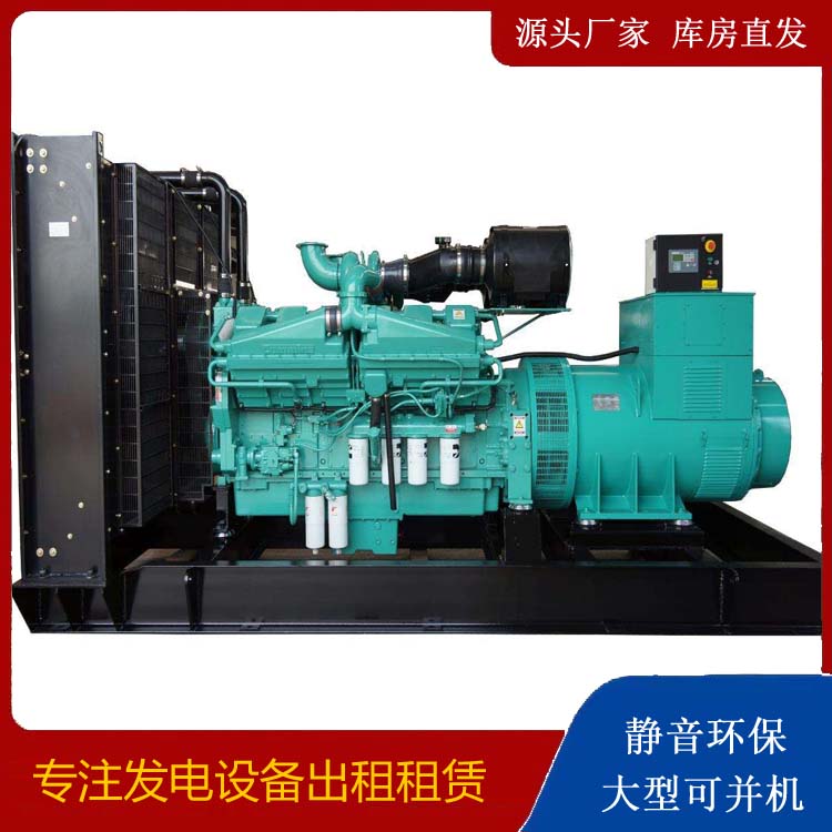 巩留租赁发电机 柴油发电机组备件的清洗方法